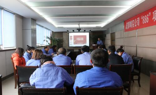 成都中科唯實(shí)公司工會(huì)召開第五屆第二次全委(擴(kuò)大)會(huì)議.jpg 成都中科唯實(shí)公司工會(huì)召開第五屆第二次全委(擴(kuò)大)會(huì)議.jpg