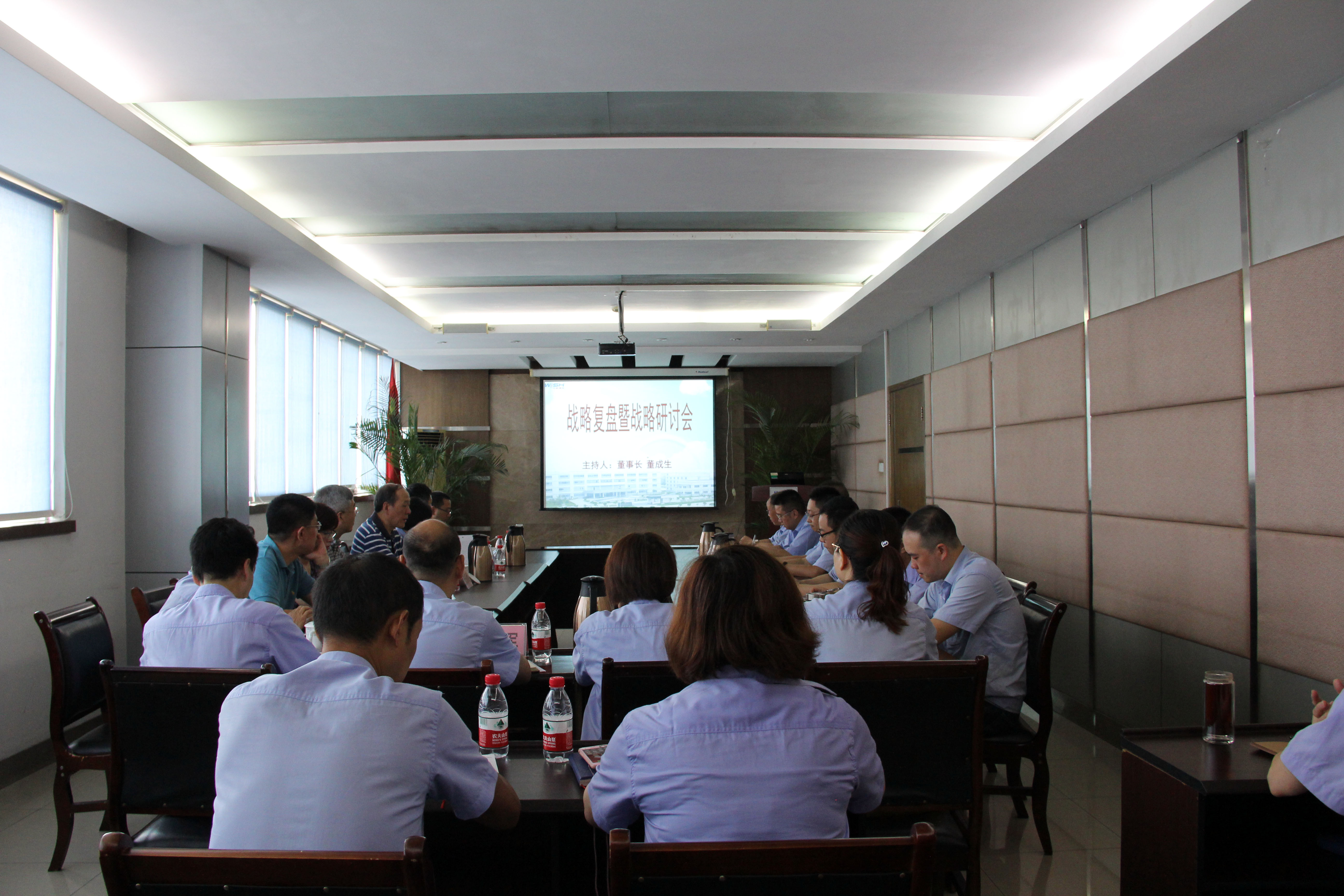 戰(zhàn)略研討會(huì).jpg 戰(zhàn)略研討會(huì).jpg