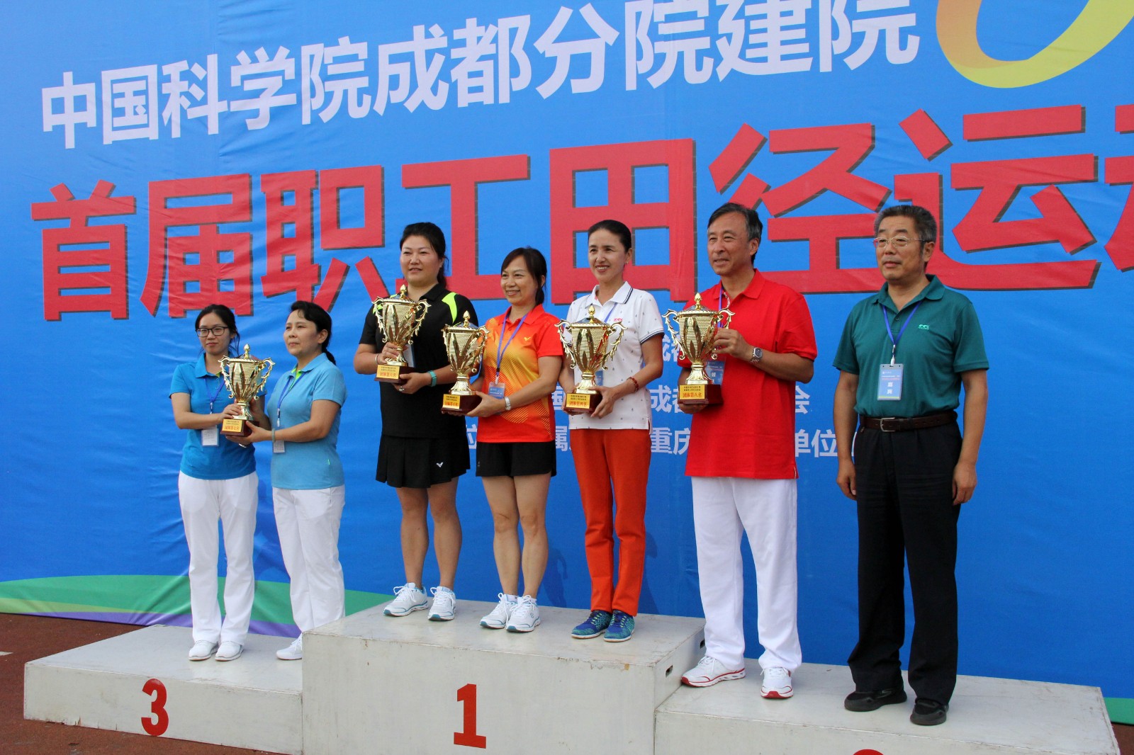 團(tuán)體領(lǐng)獎.jpg 團(tuán)體領(lǐng)獎.jpg