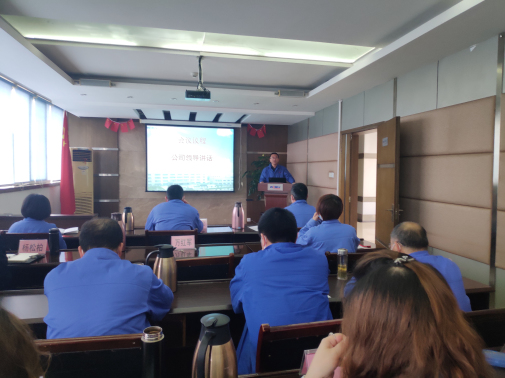 20200409精益生產(chǎn)啟動(dòng)會(huì)-11.jpg 20200409精益生產(chǎn)啟動(dòng)會(huì)-11.jpg
